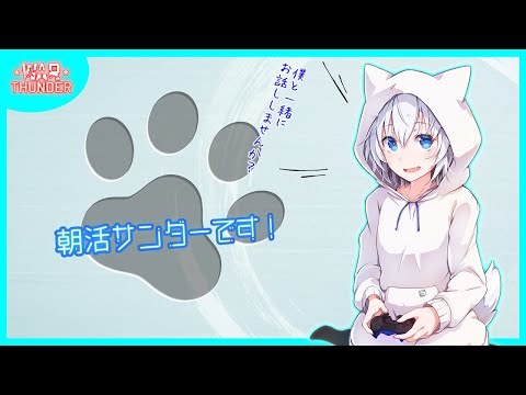 【WarThunder】朝活サンダー【VTuber】