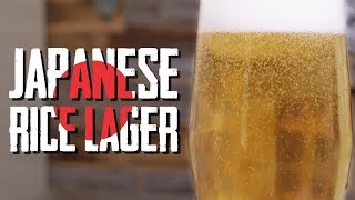 Japanese Rice Lager Homebrew Recipe screenshot 4