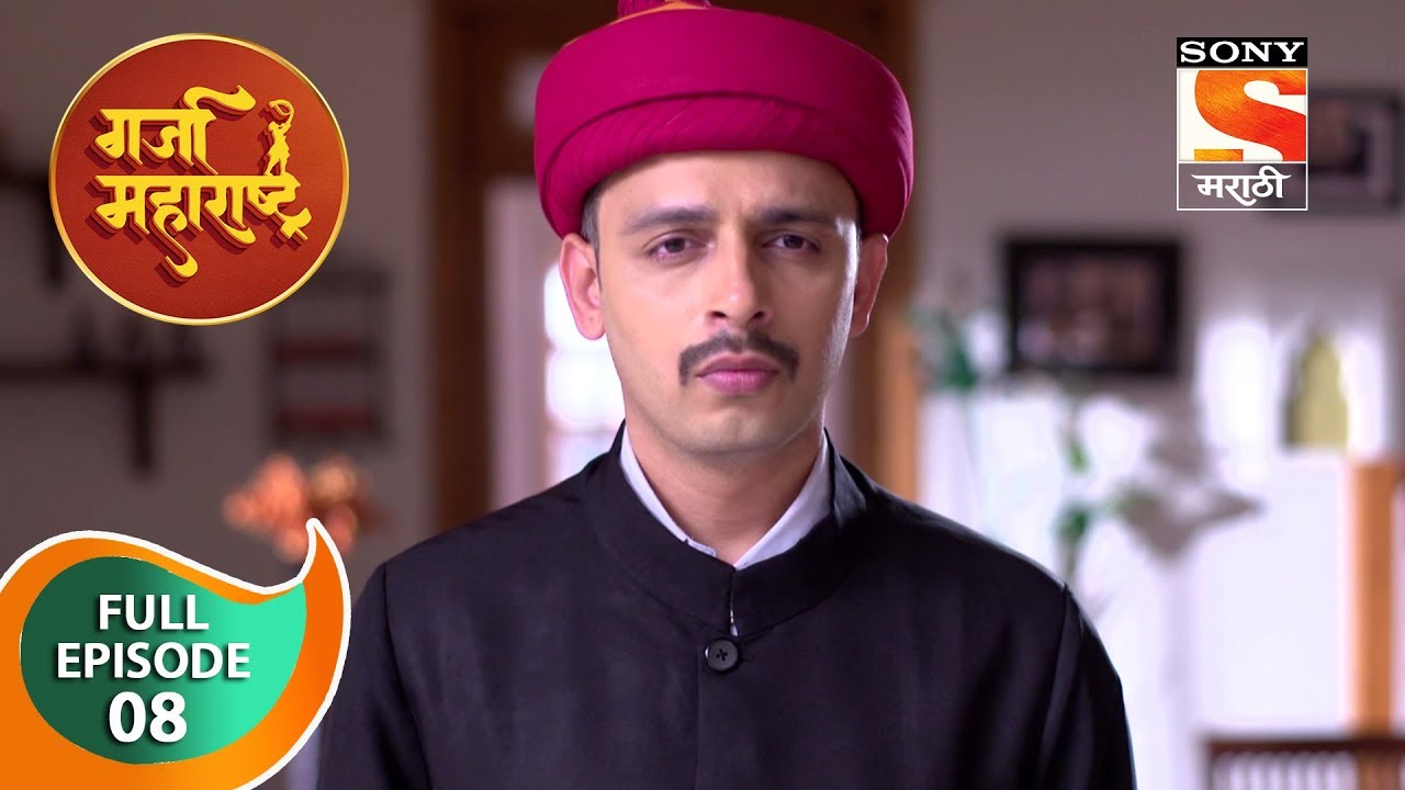 Garja Maharashtra - गर्जा महाराष्ट्र - Ep 8 - Full Episode - 13th October, 2018