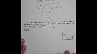 Chapter (8) part 4 General physics  conservation of energy with friction 3 حفظ الطاقه  وجود الاحتكاك