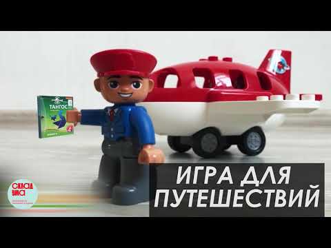 Тангос Животные, магнитная игра для путешествий