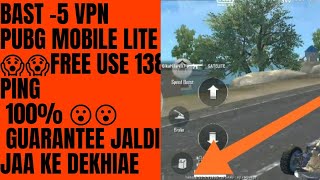 Bast-5 vpn for pubg mobile and pubg mobile lite.138,142 ka ping screenshot 4