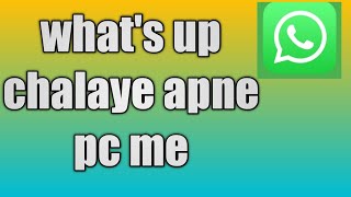 apna whats up computer & laptop me kaise chalaye