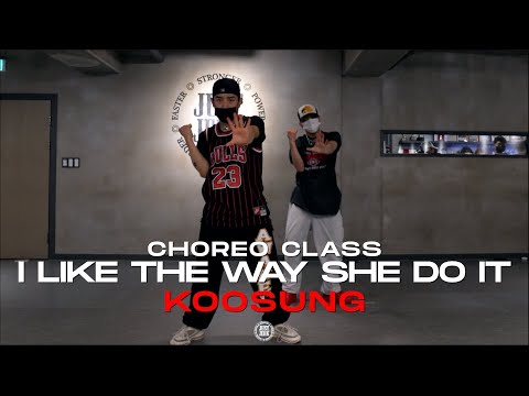 Koosung Class | G-Unit - I Like The Way She Do It Feat. Young Buck | @JustjerkAcademy