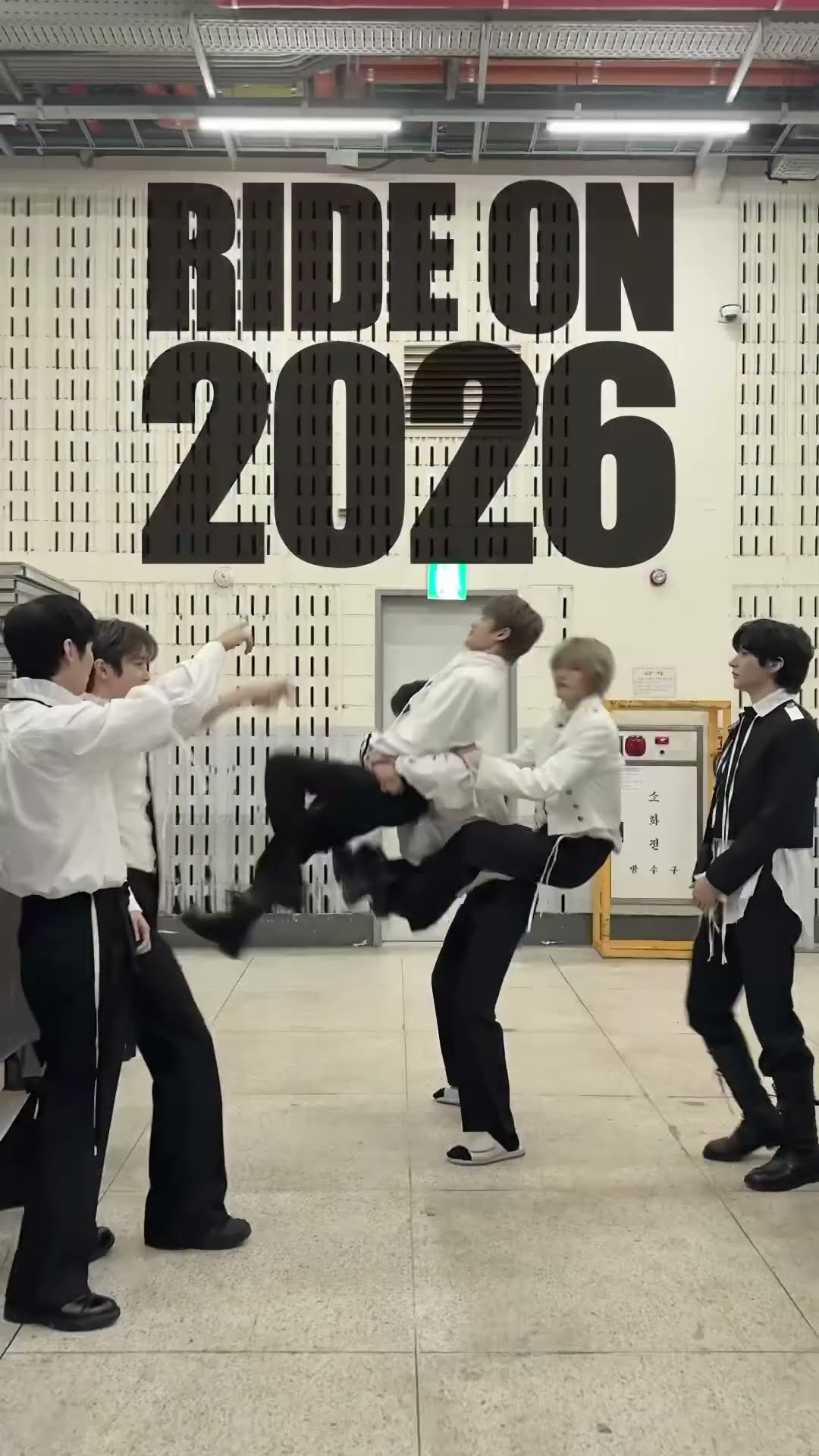 라이즈 2026년을 타자 🐎🎠 #HappyNewYear #RIIZE #라이즈 #RISEandREALIZE