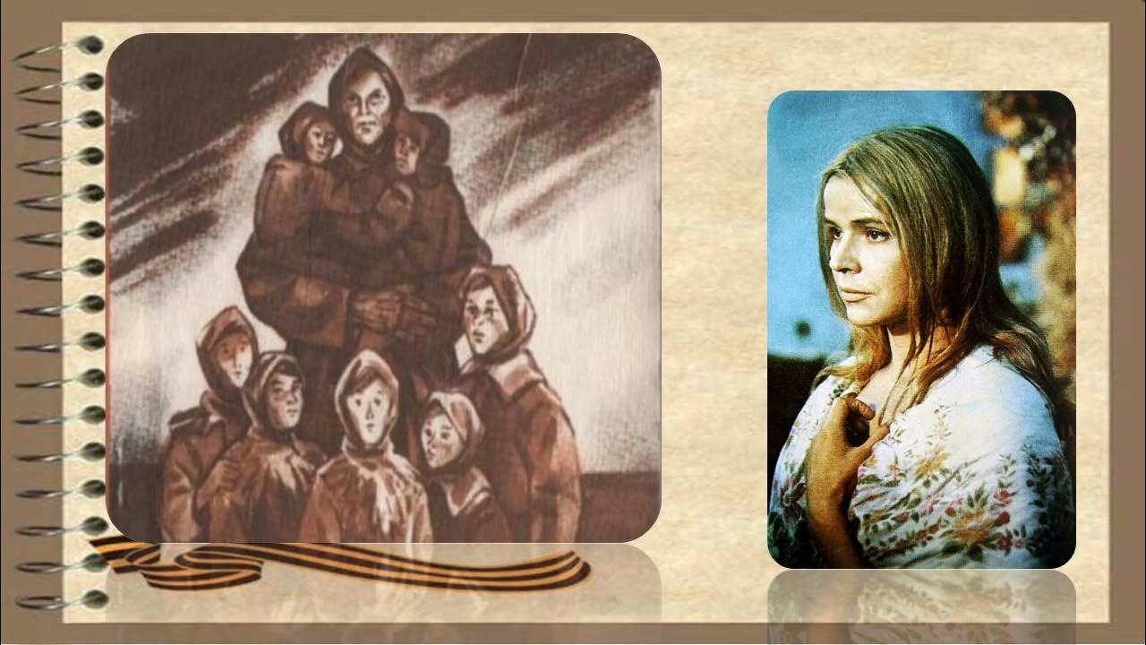 В Закруткин Матерь человеческая - YouTube