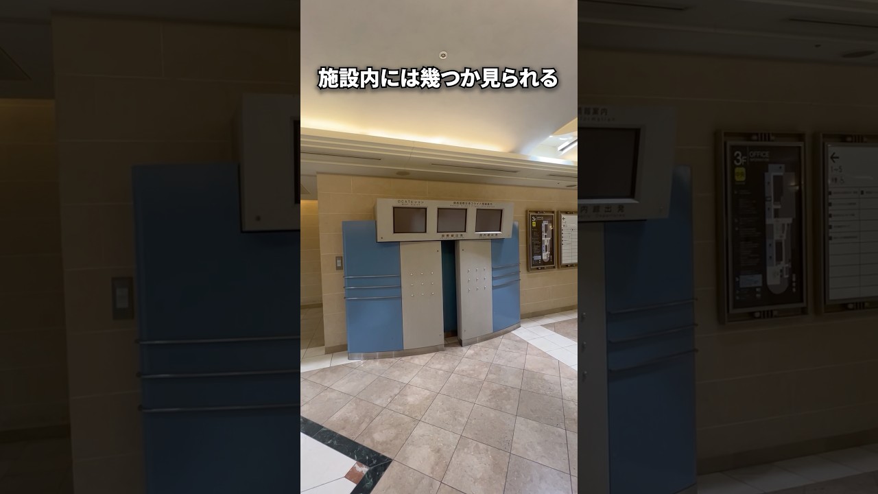 大阪の中心にあるかつて空港直結だった施設がガラガラ状態に