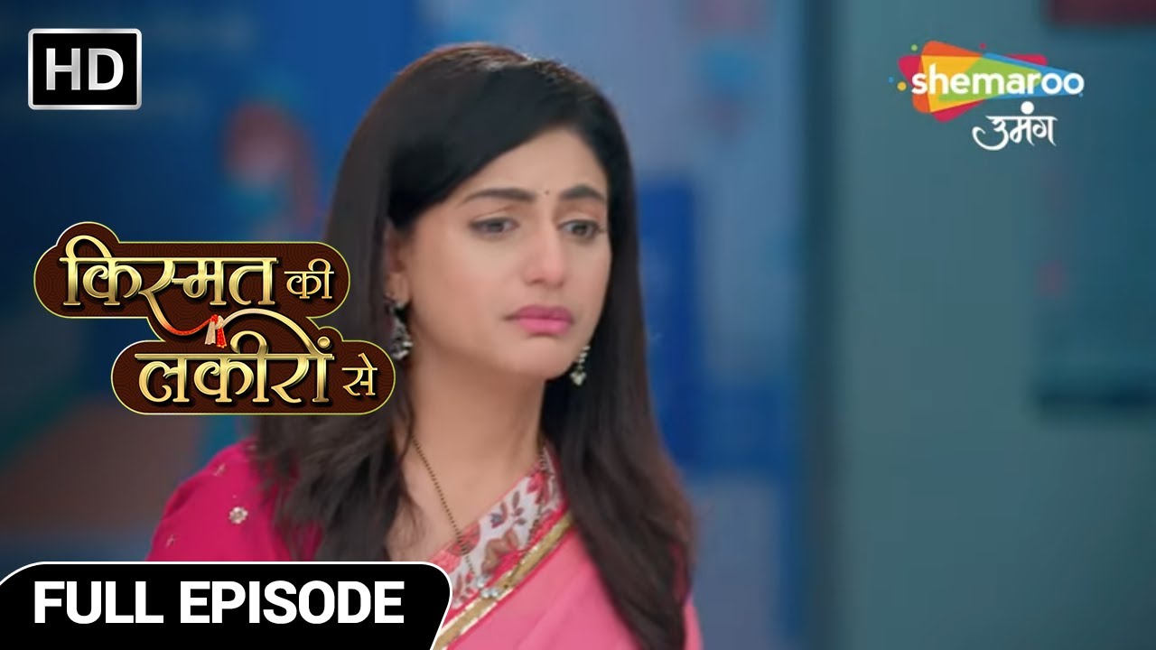 Kismat Ki Lakiron Se Hindi Drama Show|Full Episode | Aazadi Ya Izzat Kya Hai Aurat Ko Zaruri? Ep287