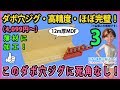 ダボ穴ジグ　高精度　ほぼ完璧！（約4,099円～） #3 厚さ12mmの薄材を加工！  【DIY…