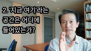 텅 빈 마음으로 살아가는 법