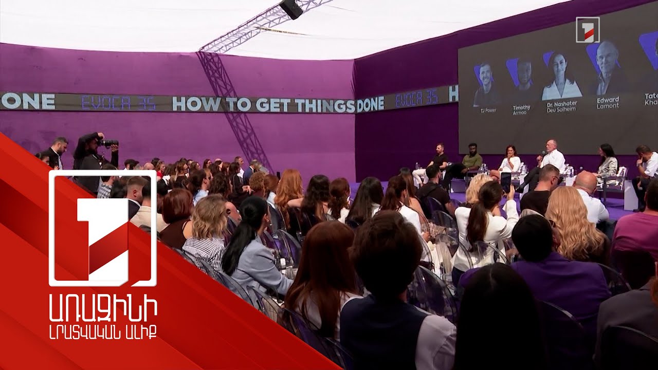 Evocabank-ը 35 տարեկան է. տոնին մասնակցում են միջազգային գործընկերներ