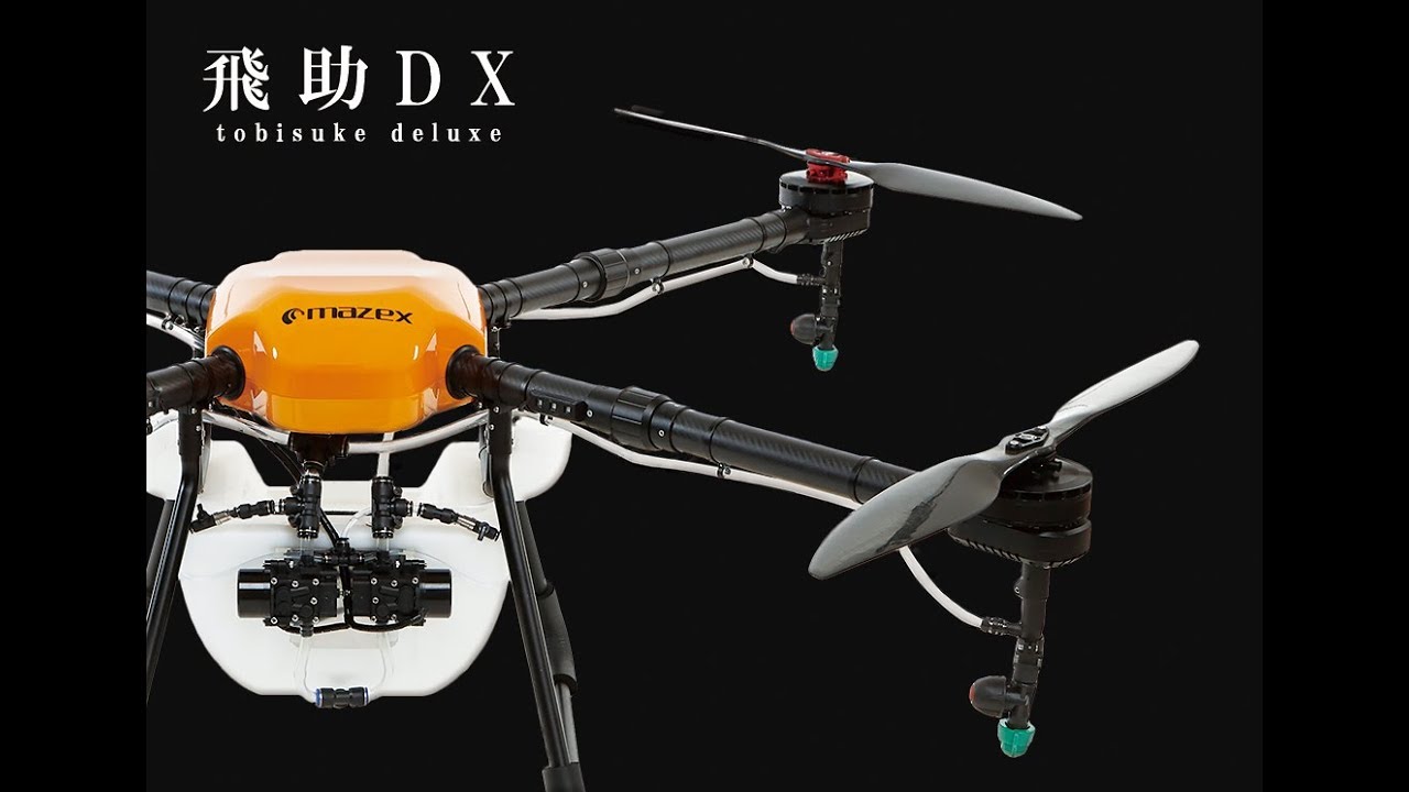 飛行・散布実演】飛助DX 農薬散布専用ドローンのプロモーションpart2