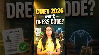 CUET Dress Code 2026 📢 Exam Day पर क्या पहनें, क्या नहीं? #cuet2026 #cuetug #cuetpreparation