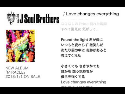 三代目 J Soul Brothers From Exile Tribeの人気曲ランキング 22 8ページ