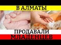 Виновные задержаны.  Новости.  чп казахстан.