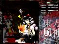 【STG】東方風神録 4面 vs射命丸文 の動画、YouTube動画。