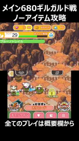 ポケとる Ux6 メガユキノオー Sランク取得 Youtube