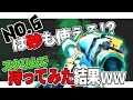 SMG勢がスクリムでスナイパー持ってみた結果ww【CoDモバイル】【ろくたん】