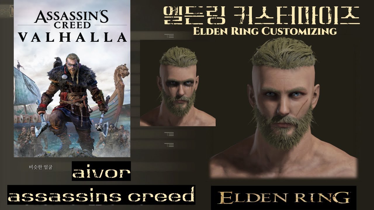 ELDEN RING Vikings Character Creation slider Eivor (Assassins creed