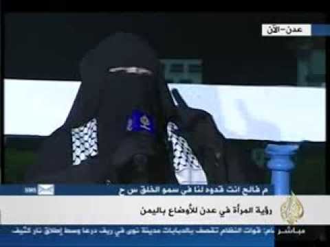 نوال خوباني على قناة الجزيرة في ندوة بعنوان رؤية المرأة في عدن للأوضاع في اليمن