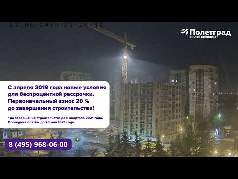 Ход строительства ЖК «Полетград» Новостройки в г. Жуковский, ул. Баженова