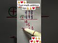 fast math addition tips #math #mathematics  #mathstricks  #ytshorts  #trending  #shortsfeed #shorts
