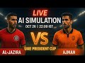 Al-Jazira VS Ajman 🔥 AI Simulation Match | UAE President Cup | FútbolStream360