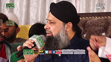 Tu Kuja Man Kuja | Owais Raza Qadri | Mahfil e  Khushbo e Raza In Kahna Nu Lhr