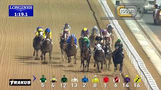 Vidéo de la course PMU DISTRICT ONE