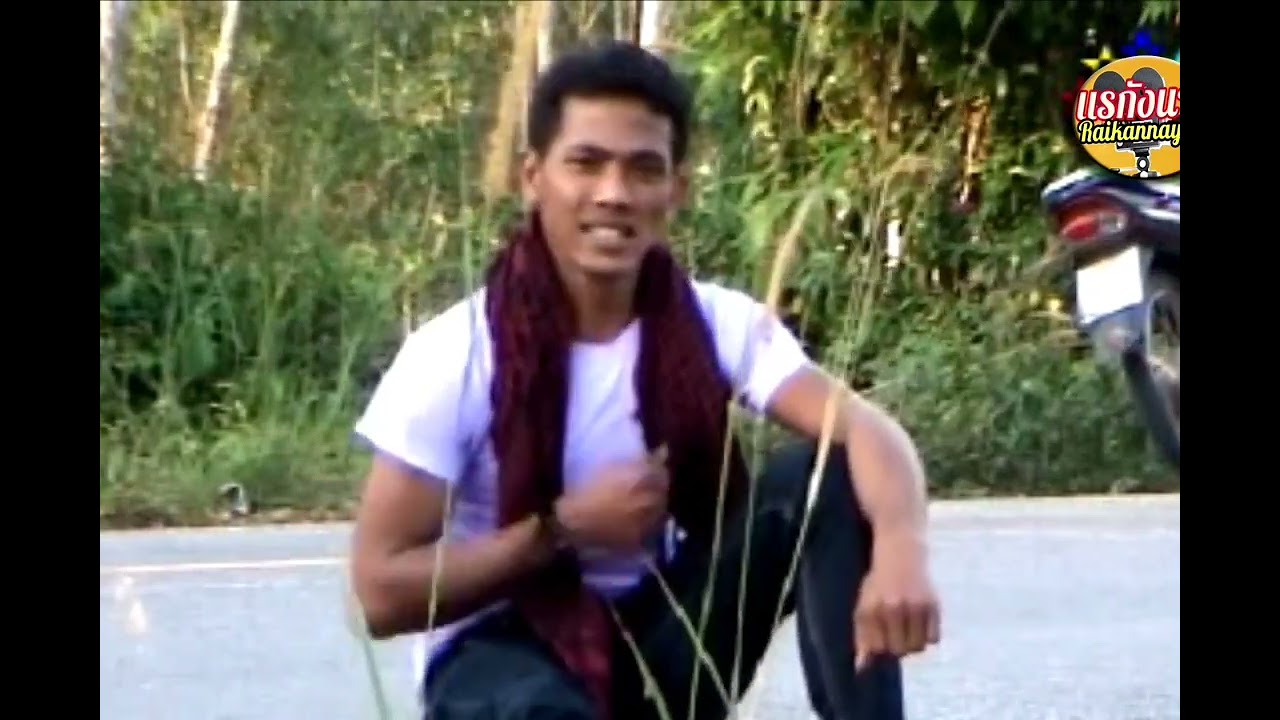 รวมเพลง เปาซี แนลีมา