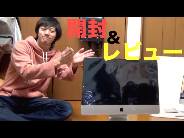 Product Review] I bought an iMac! - YouTube