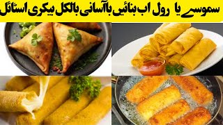 4 New Make and Freeze Iftar Recipes❗ Spring Rolls, Qeema Samosa, Bread Rolls, Corn Cheese Rolls
