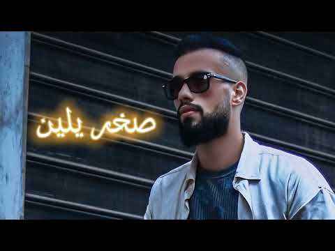           الشايب حمله ثقيل