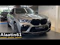 2020 BMW X6M Competition (625hp) - Sound & Visual Review!