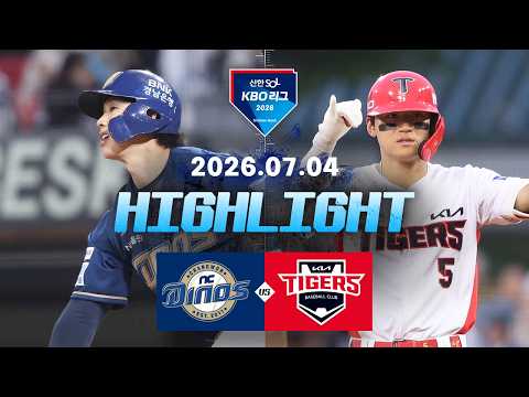 [NC다이노스 vs KIA타이거즈] 7.4(토) 야구 하이라이트｜2026 KBO 리그｜KBO X TVING
