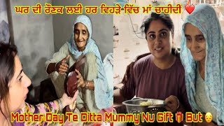 Mother Day Te Mummy Nu Ditta Gift  But Hun Nva Hi Panga Pai Gea ll