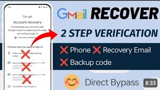How to see Gmail id Password from mobile | how to see gmail password in gmail account 2024