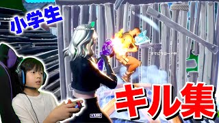 【フォートナイト】小学５年生１０才のキル集！ Fortniteゲーム実況【ロボットゲームズ】