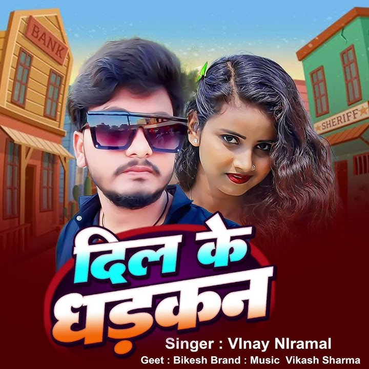 First Love MP3 song. First Love song from the album First Love is released on May 19.6.2025