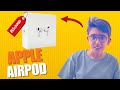 Apple AirPods Unboxing 👍|| #apple #vlog #views #viral #subscribe