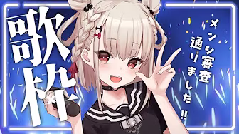 Thumbnail for 残響散歌 [Zankyou Sanka]
