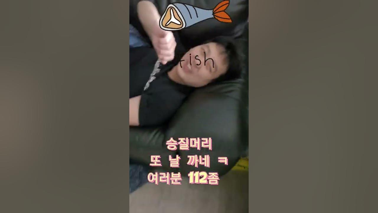 깻잎논쟁 새우논쟁 너 나한테 뭘바라니?? - YouTube 깻잎논쟁 새우논쟁 너 나한테 뭘바라니?? - Youtube