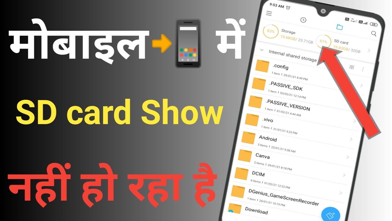 Download Mobile mein sd card show nahi ho raha hai !! Memory card show nhi ho rha hai