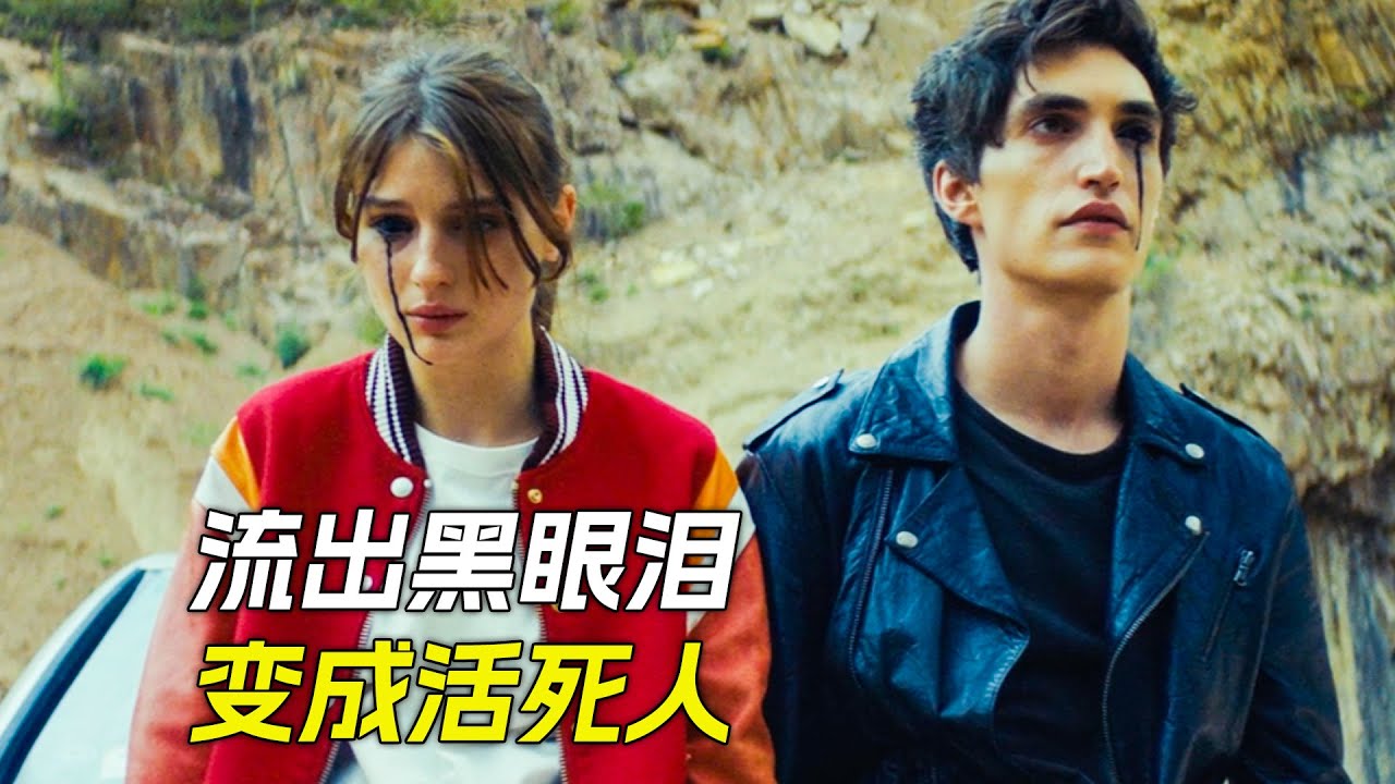 女孩從墓碑裡爬了出來，還獲得了不死之身，科幻，奇幻，電影，解說，獵奇，懸疑，冒險，超能力
