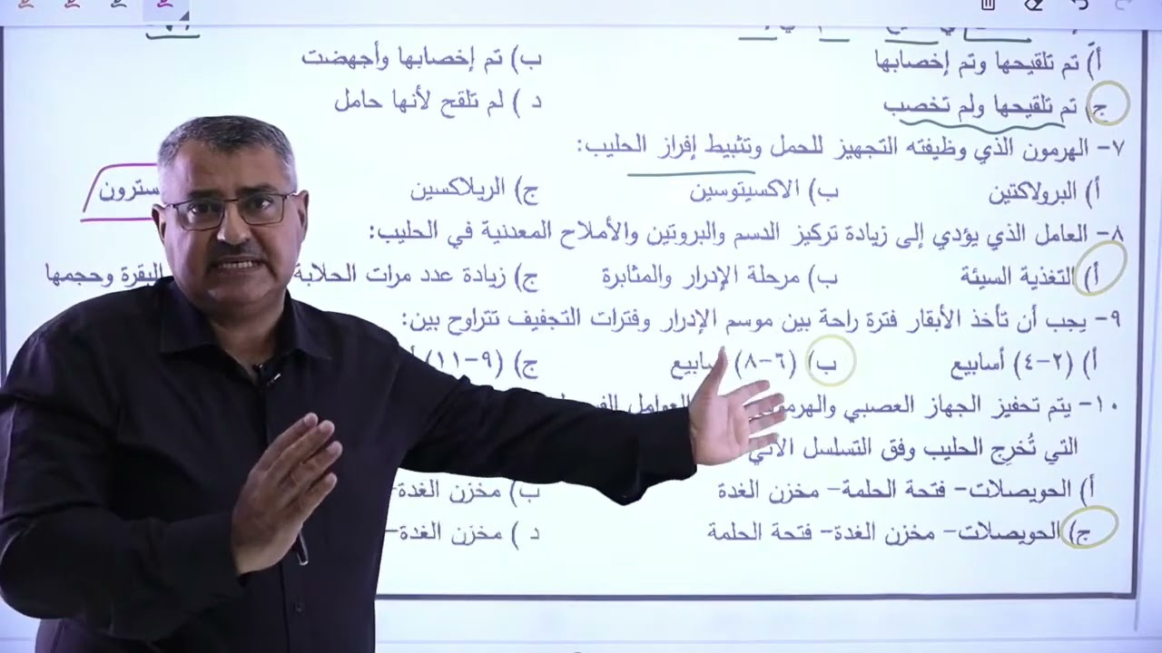 مراجعة مادة الانتاج الحيواني ، الفصل الاول و الفصل الثاني ، ما قبل الامتحان