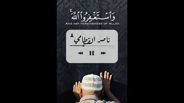تلاوة هادئة - تلاوة هادئه تريح الاعصاب - ارح سمعك وقلبك - #quran #قرآن #تلاوة #تلاوة_هادئة