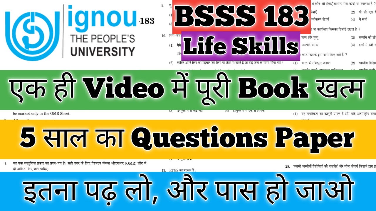 BSSS 183 Important Questions 2026 BSSS 183 Important Questions December 2025 BSSS 183 Life Skills 