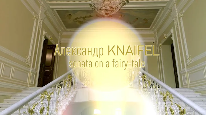 Alexander Knaifel - Sonata on a fairy - tale / Ars...