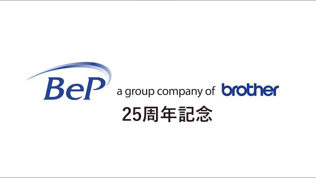 株式会社ブラザーエンタープライズ