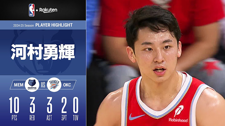 【河村勇輝プレイ集】NBAで初の2桁得点❗️さらに華麗なアシストも披露｜2024-25シーズン ハイライト（2024/12/30）【NBA Rakuten】